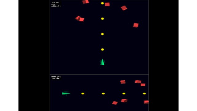 マルチタスクシューター